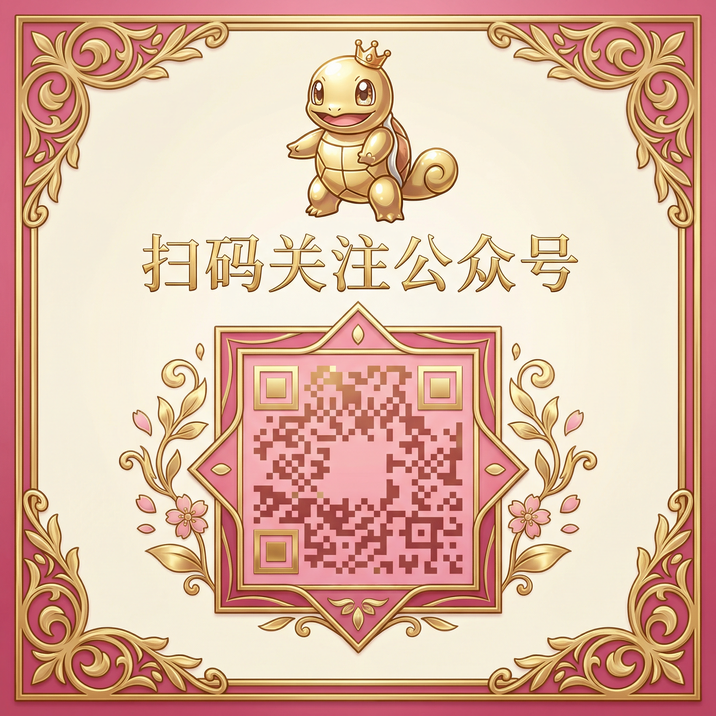 香蕉视频公众号二维码